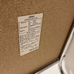 テーブルの画像
