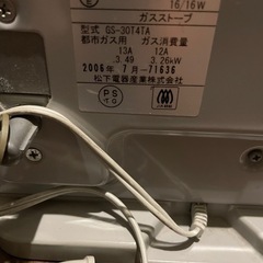 ガスファンヒーターの画像
