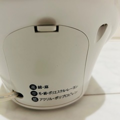 日立コードレススチームアイロン VEGEE 2014年製　CSI-KS81  の画像