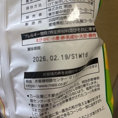 カール　チーズ味の画像