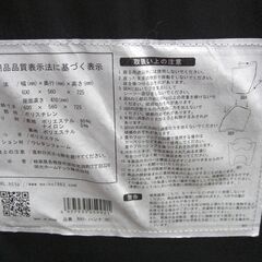 （☆1台限り☆今ならお持帰り30％OFFの☆片手で楽々運べる）明光ホームテック　マジかるソファー　レッド　高く買取るゾウ八幡東店の画像