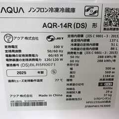 ★リユースのサカイ春日部店★KJ11976 AQUA　アクア 冷蔵庫 AQR-14R 137L 25年製 動作確認／クリーニング済みの画像