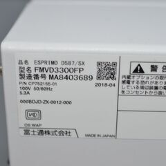 中古良品 富士通 D587/SX デスクトップ/Windows11/core i5-7500/SSD256GB/メモリ8GB/DVDマルチ/デスクトップPCの画像