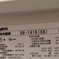 SANYO  2ドア冷蔵庫　SR−141B リサイクルショップ宮崎屋　佐土原店　25.10.10Fの画像