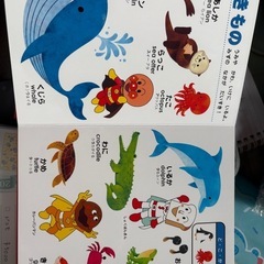 アンパンマンことばえほんの画像