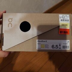 空き箱　onの画像
