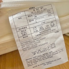 無印 三つ折りマットレスの画像