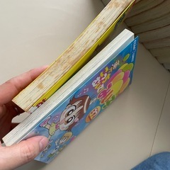 こっちむいて！みい子　の画像