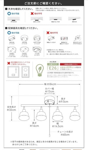 スポットライト照明