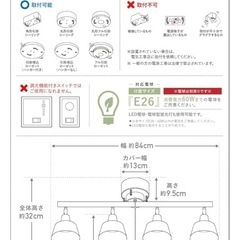 スポットライト照明の画像