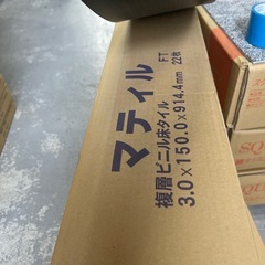 【22枚×2ケース】マティル フロアタイル3×150×914.4mm/MBH-516nwrNWRの画像