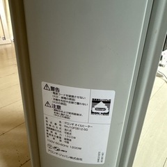 【ジャンク品】デロンギ オイルヒーター RHJ10F0812-SG（コード補修あり・引き取り限定） の画像