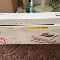アイリスオオヤマ2024年製A3ラミネーターの画像