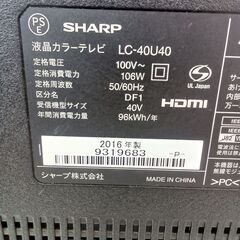 ★ジモティ割あり★ SHARP 40インチ液晶テレビ　LC-40U40  年式16年製 動作確認／クリーニング済み TK6804【リユースのサカイつくば店】の画像