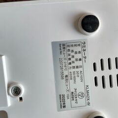 アイリスオオヤマ2022年製A4ラミネーターの画像