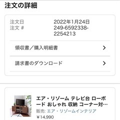 テレビ台 テレビボード の画像