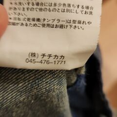 ￥500 LーXL チチカカ スカートの画像