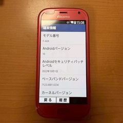 らくらくスマートホンの画像