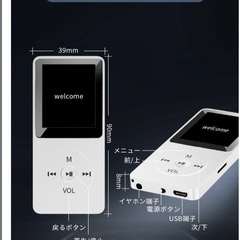 楽プレイヤー MP3プレーヤー 32GB内蔵 128GB拡張可能の画像