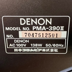 DENON PMA-390II プリメインアンプ　美品動作品！　リモコン付の画像