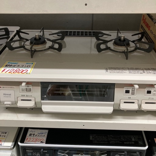 ⭐︎3ヶ月保証⭐︎ リンナイ　都市ガスコンロ　2021年製