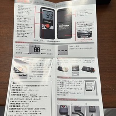 野球　スピードガン　サッカー　卓球　テニス　球技の画像