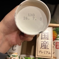 本日限り‼️定価3300円カゴメプレミアム ジュースセットの画像