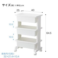 
上段バスケットタイプモバイルワゴン　3段 コンパクト の画像