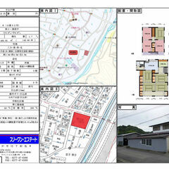 【中古戸建・Ｈ０３５０】桐生市東７丁目５０６番地６．８（４…
