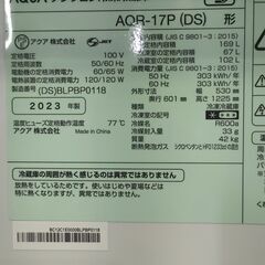 ジャングル×２和泉大型良品館　【R-11】 冷蔵庫　アクア　AQR-17P　2023年製　2ドア　和泉市　泉北　の画像