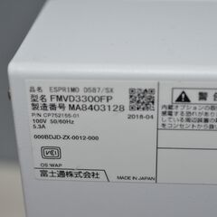 中古良品 富士通 D587/SX デスクトップ/Windows11/core i5-7500/SSD256GB/メモリ8GB/DVDマルチ/デスクトップPC①の画像