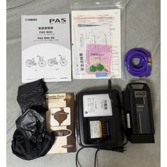✨2024年購入✨ヤマハ電動自転車の画像
