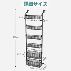 ドア掛け収納ラック
の画像