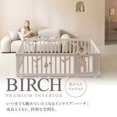 ベビーゲート＆マット＆おもちゃ収納＆滑り台＆デスク＆チェアセット‼︎
の画像