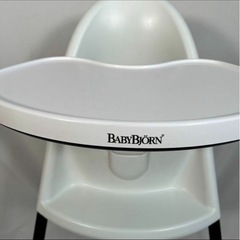 【babyBjorn ベビービョルン】ハイチェア の画像