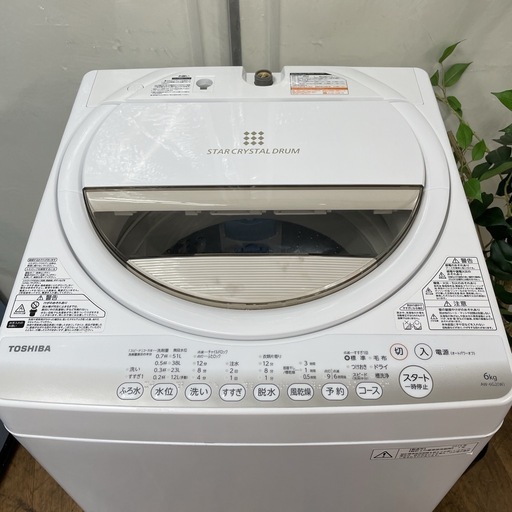 R649 ☀️ TOSHIBA 洗濯機（洗濯6.0㎏) 15年製 AW-6G2 ⭐ 動作確認済 ⭐ クリーニング済