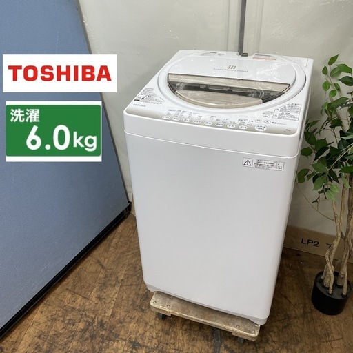 R649 ☀️ TOSHIBA 洗濯機（洗濯6.0㎏) 15年製 AW-6G2 ⭐ 動作確認済 ⭐ クリーニング済