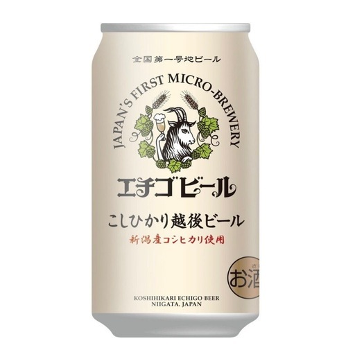 エチゴビール