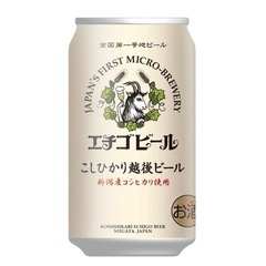 エチゴビールの画像