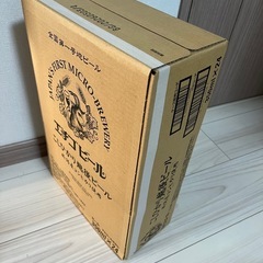 エチゴビールの画像