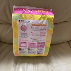 母乳パット
の画像