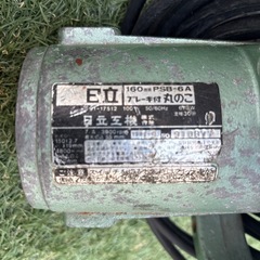 HITACHI 電動丸ノコの画像