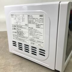 IRIS OHYAMA アイリスオーヤマ 電子レンジ IMB-T178-W 2023年製 動作品 25j菊-の画像