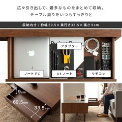 ろーてーぶるローテーブルの画像