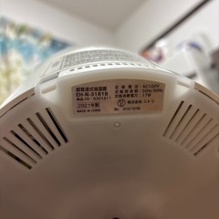 ニトリ 加湿器の画像