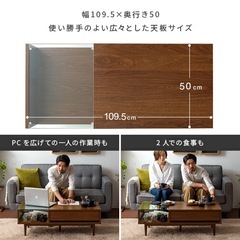 ろーてーぶるローテーブルの画像