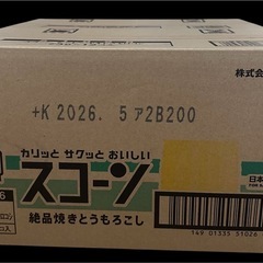 お菓子　湖池屋　カリッとサクッとおいしい　スコーン　絶品焼きとうもろこし 12袋の画像