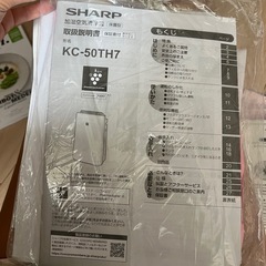 加湿空気清浄機 SHARP KC-50TH7 出品中 の画像