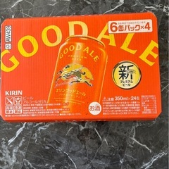 7→ビール350ml 1ケース