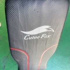 トレーニングベンチ　Cutee Foxの画像